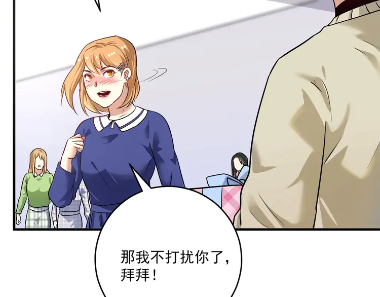 我的成就有点多166 第164话 三方会战