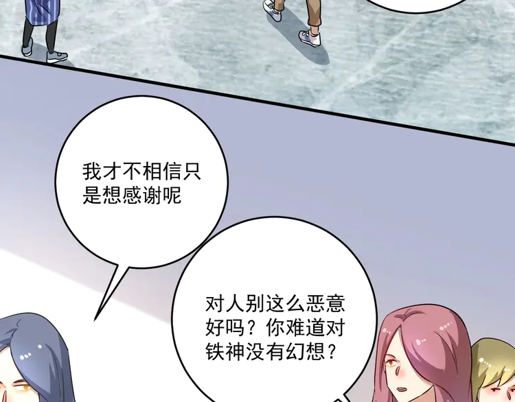 我的成就有点多166 第164话 三方会战