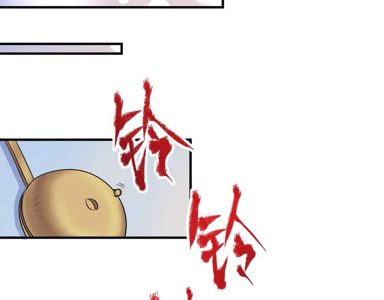 我的成就有点多166 第164话 三方会战
