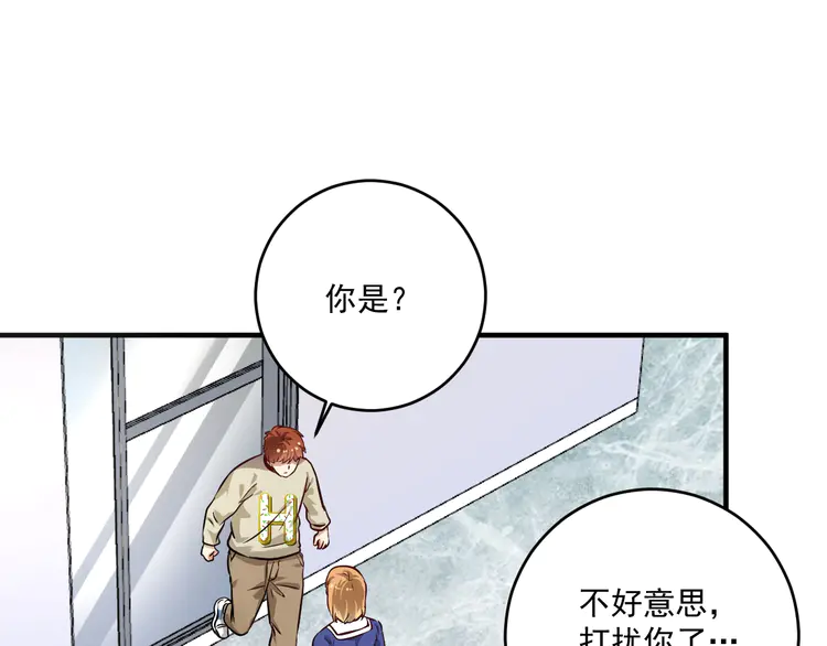 我的成就有点多166 第164话 三方会战