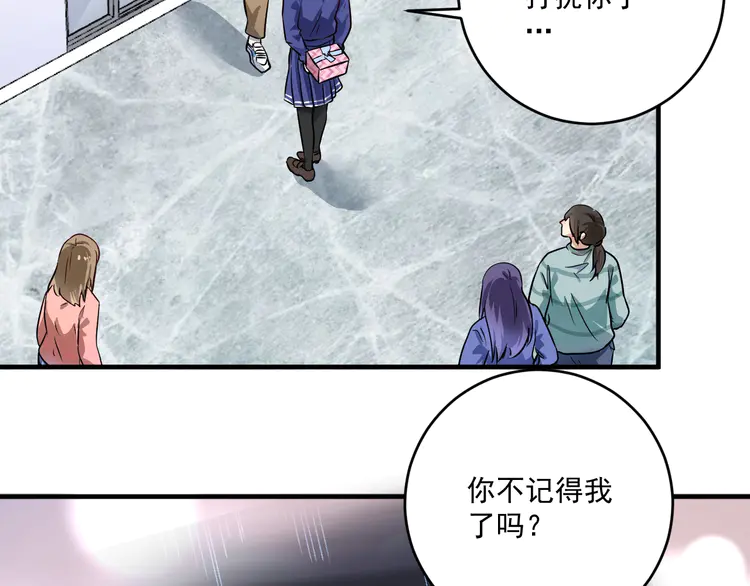 我的成就有点多166 第164话 三方会战