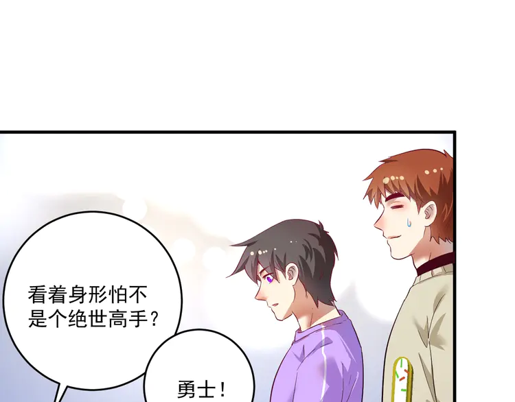 我的成就有点多166 第164话 三方会战