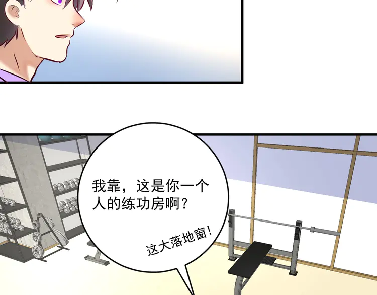 我的成就有点多166 第164话 三方会战