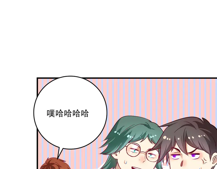 我的成就有点多166 第164话 三方会战