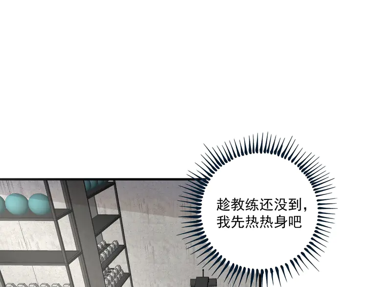 我的成就有点多166 第164话 三方会战