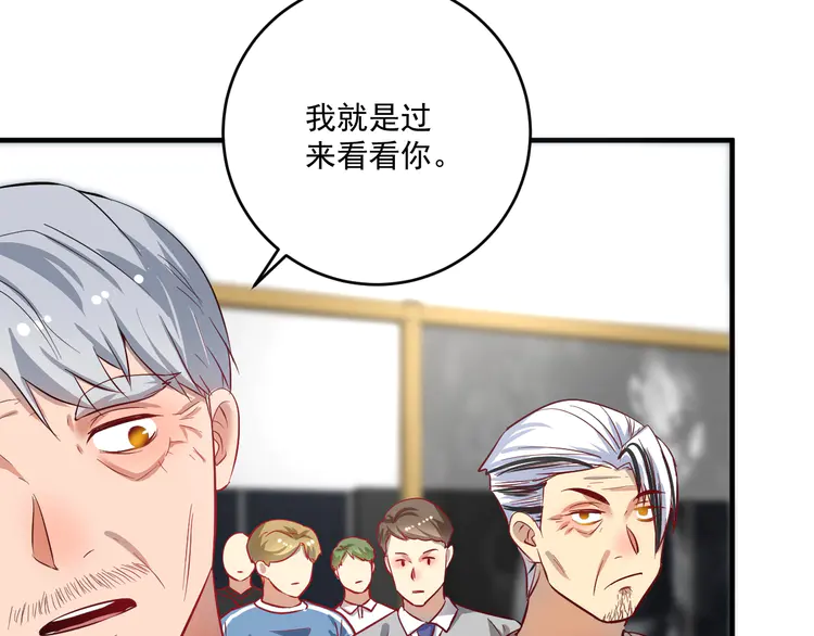 我的成就有点多166 第164话 三方会战