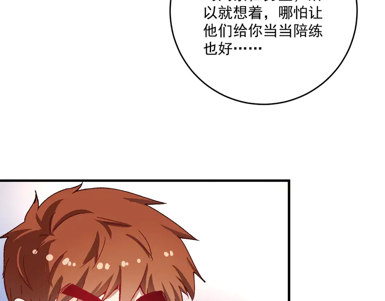 我的成就有点多166 第164话 三方会战