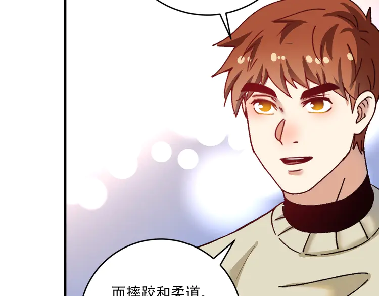 我的成就有点多166 第164话 三方会战