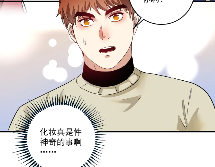 我的成就有点多166 第164话 三方会战