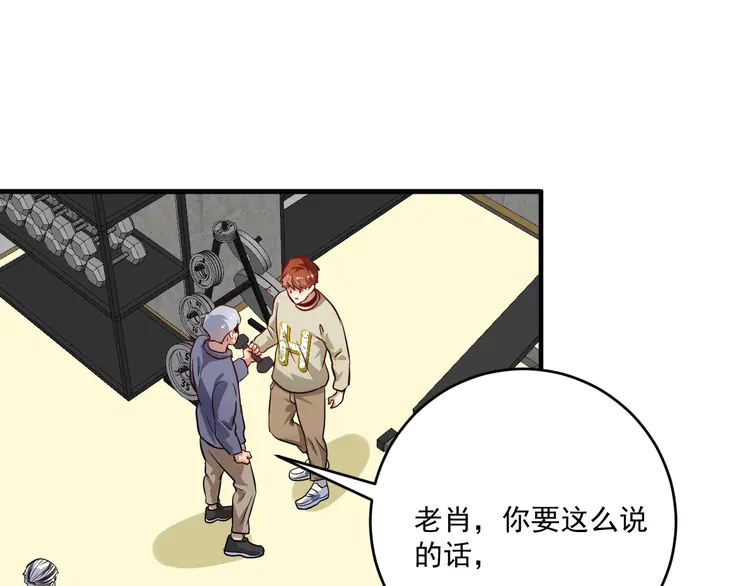 我的成就有点多166 第164话 三方会战