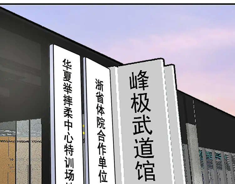 我的成就有点多167 第165话 猛虎来袭！