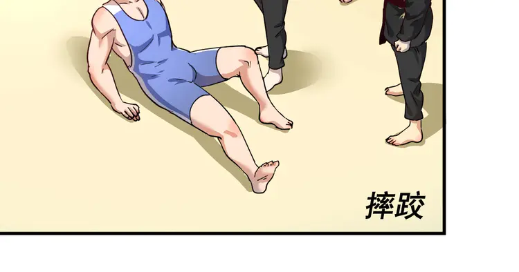 我的成就有点多167 第165话 猛虎来袭！