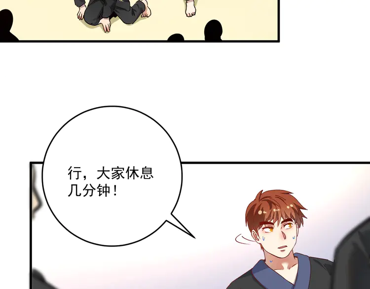 我的成就有点多167 第165话 猛虎来袭！