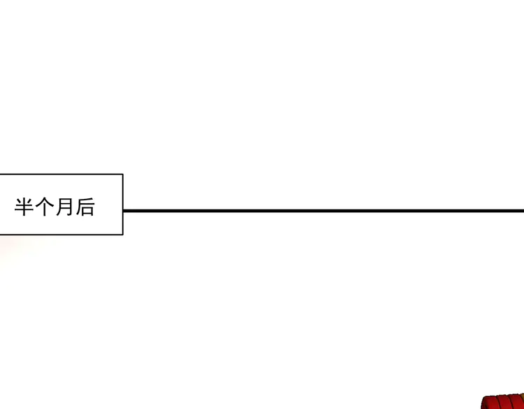 我的成就有点多167 第165话 猛虎来袭！