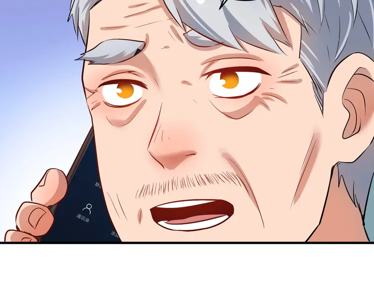 我的成就有点多167 第165话 猛虎来袭！