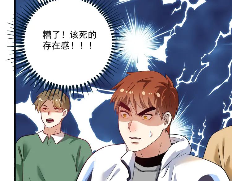 我的成就有点多167 第165话 猛虎来袭！