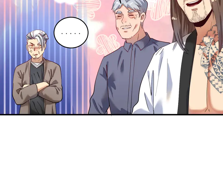 我的成就有点多167 第165话 猛虎来袭！