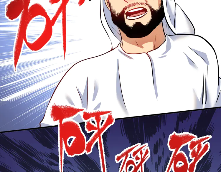 我的成就有点多168 第166话 少年孟凡的奇幻漂流