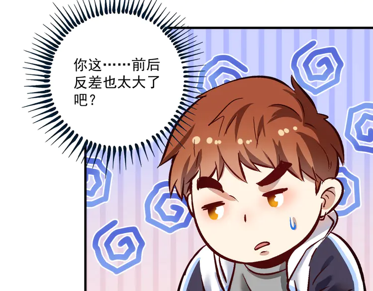 我的成就有点多168 第166话 少年孟凡的奇幻漂流