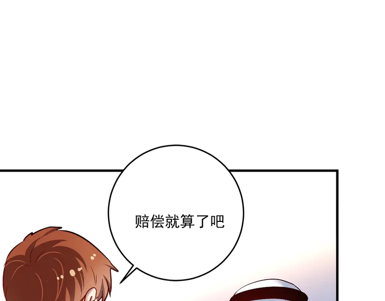我的成就有点多168 第166话 少年孟凡的奇幻漂流