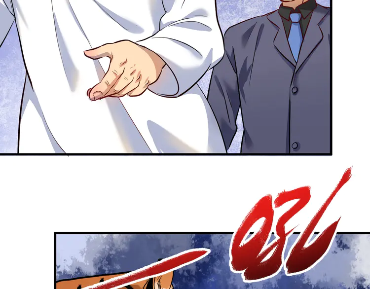 我的成就有点多168 第166话 少年孟凡的奇幻漂流