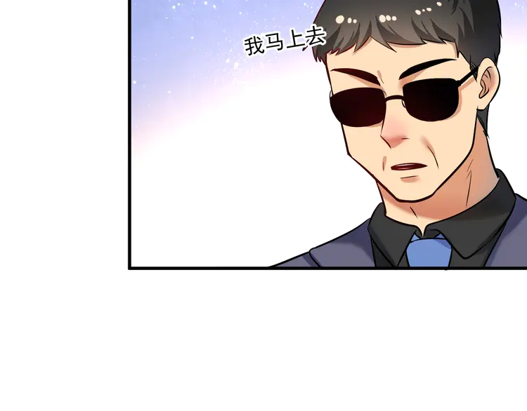 我的成就有点多168 第166话 少年孟凡的奇幻漂流