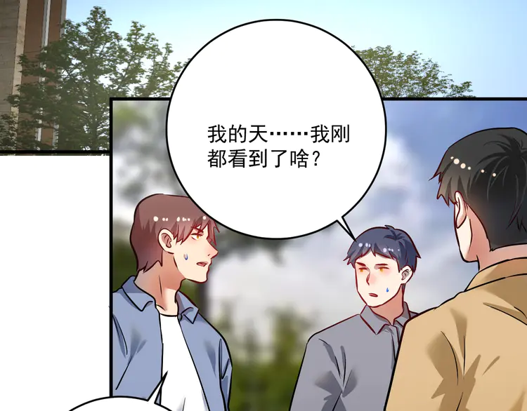 我的成就有点多168 第166话 少年孟凡的奇幻漂流