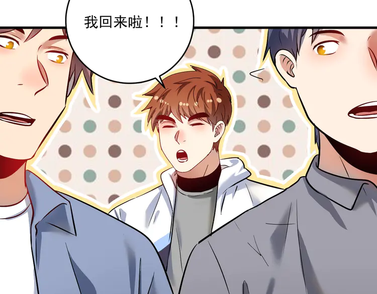 我的成就有点多168 第166话 少年孟凡的奇幻漂流