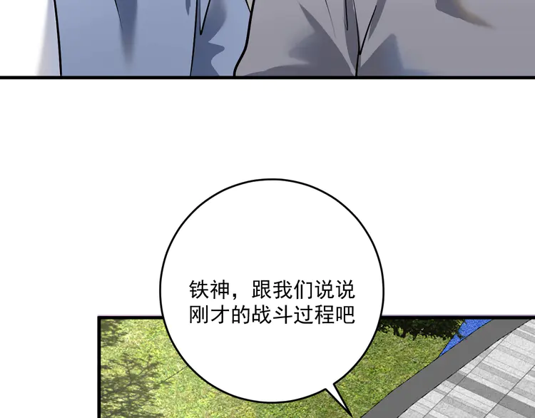 我的成就有点多168 第166话 少年孟凡的奇幻漂流