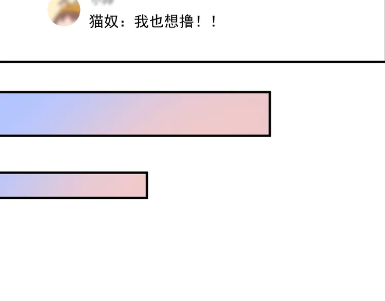 我的成就有点多168 第166话 少年孟凡的奇幻漂流