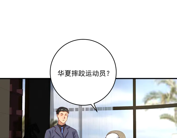 我的成就有点多168 第166话 少年孟凡的奇幻漂流