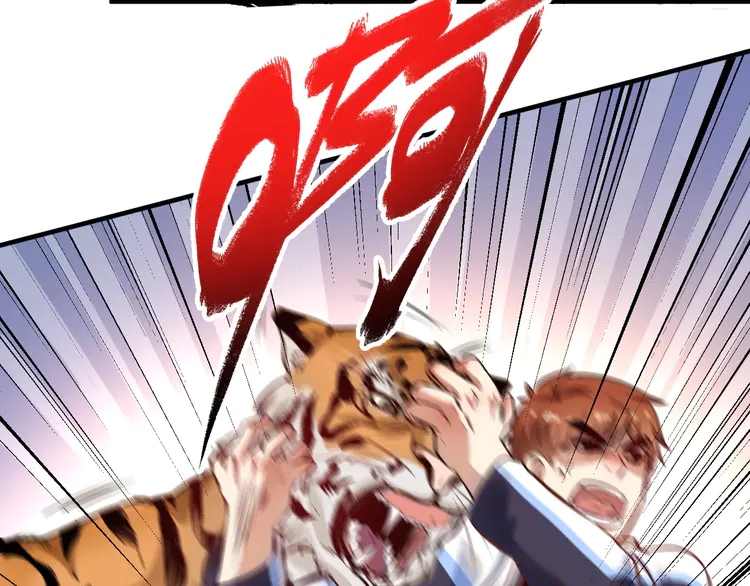 我的成就有点多168 第166话 少年孟凡的奇幻漂流