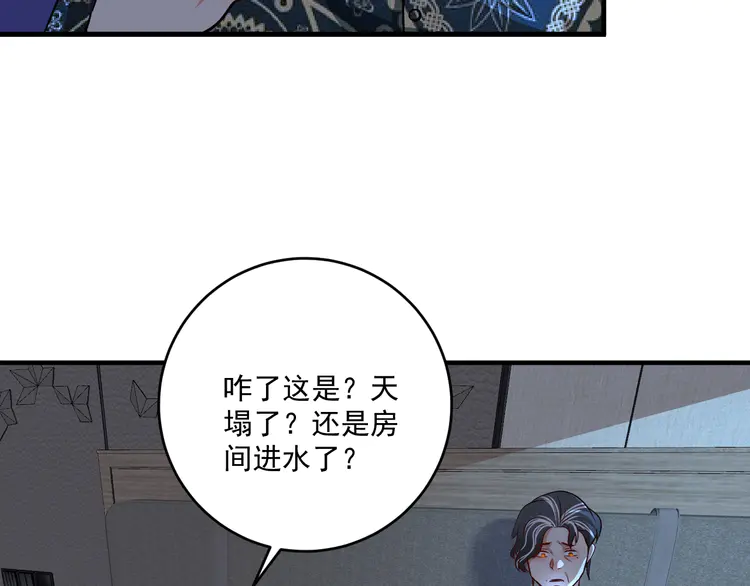 我的成就有点多168 第166话 少年孟凡的奇幻漂流