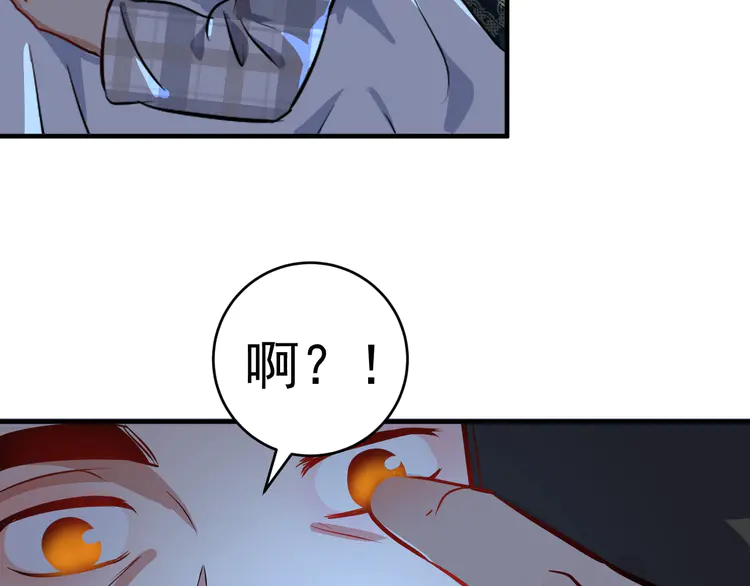 我的成就有点多168 第166话 少年孟凡的奇幻漂流