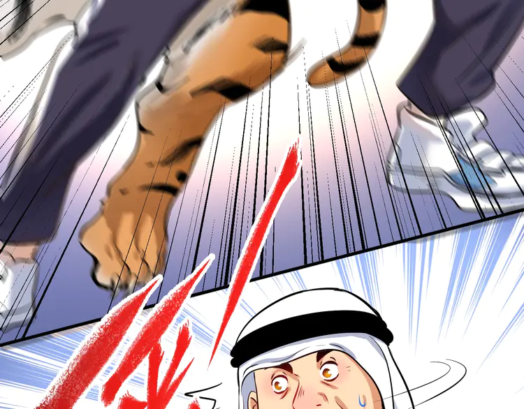 我的成就有点多168 第166话 少年孟凡的奇幻漂流