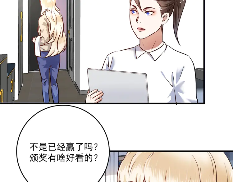 我的成就有点多169 第167话 第二只老虎？