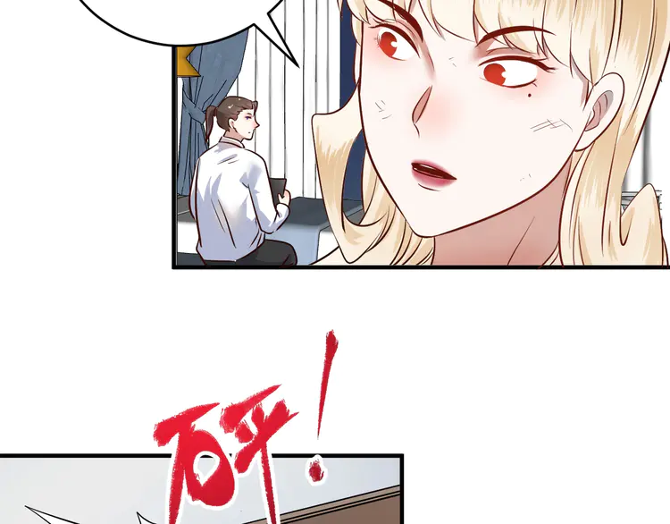 我的成就有点多169 第167话 第二只老虎？