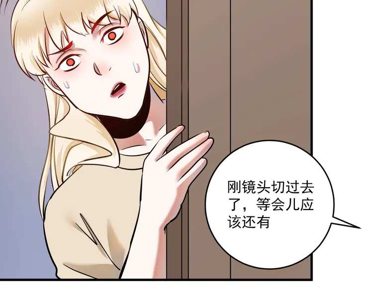 我的成就有点多169 第167话 第二只老虎？
