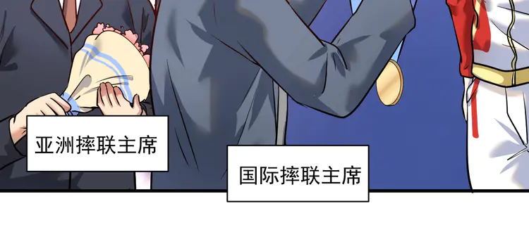 我的成就有点多169 第167话 第二只老虎？