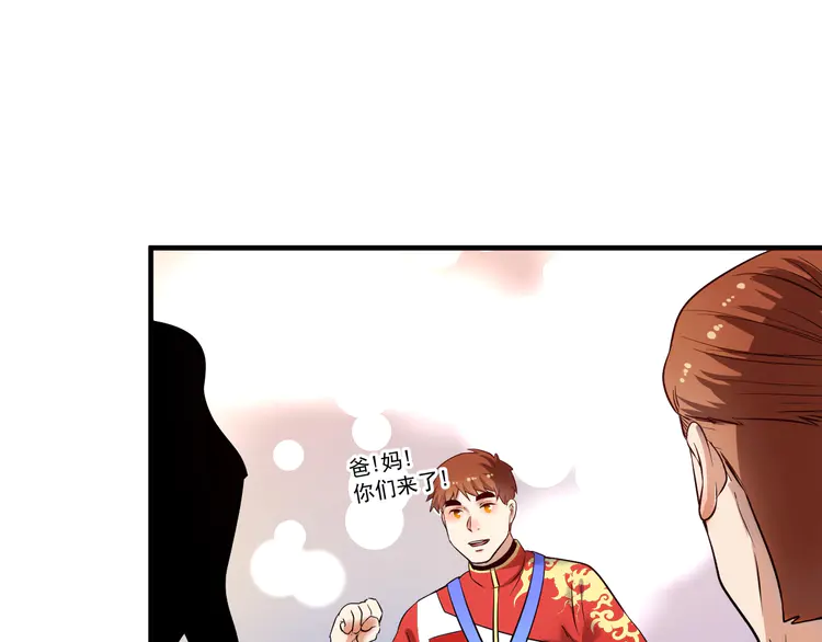 我的成就有点多169 第167话 第二只老虎？