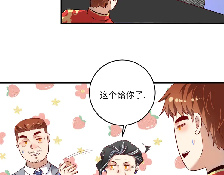 我的成就有点多169 第167话 第二只老虎？