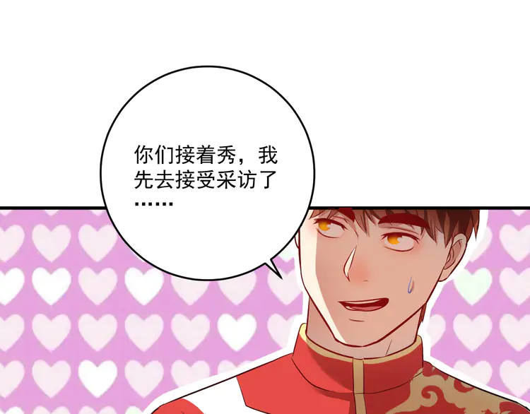 我的成就有点多169 第167话 第二只老虎？