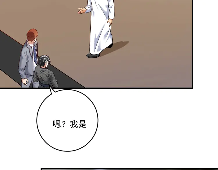 我的成就有点多169 第167话 第二只老虎？