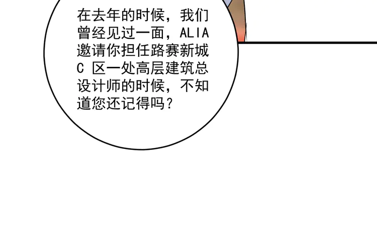 我的成就有点多169 第167话 第二只老虎？