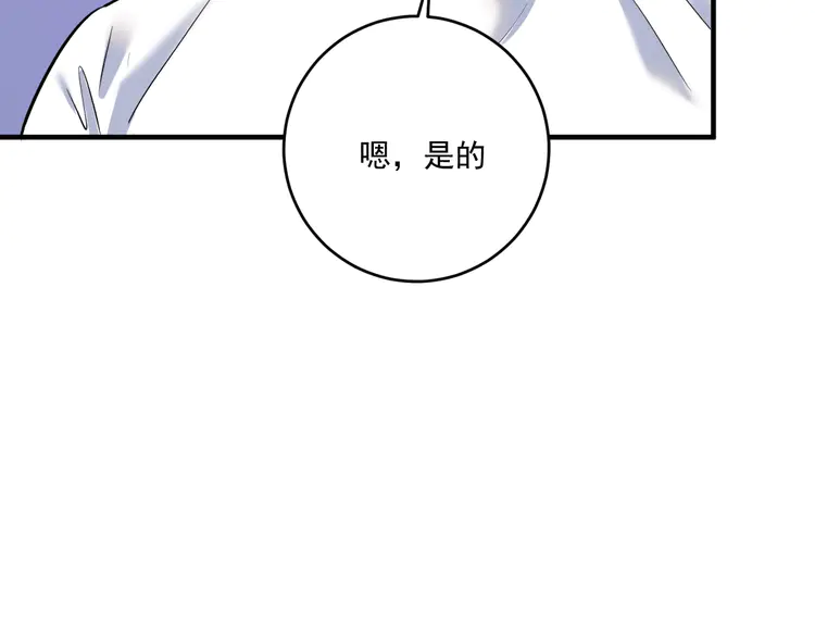 我的成就有点多169 第167话 第二只老虎？