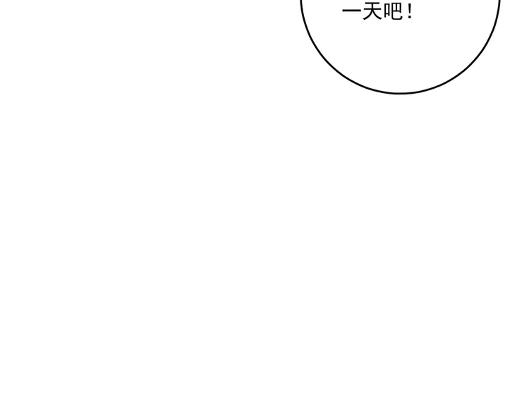 我的成就有点多169 第167话 第二只老虎？
