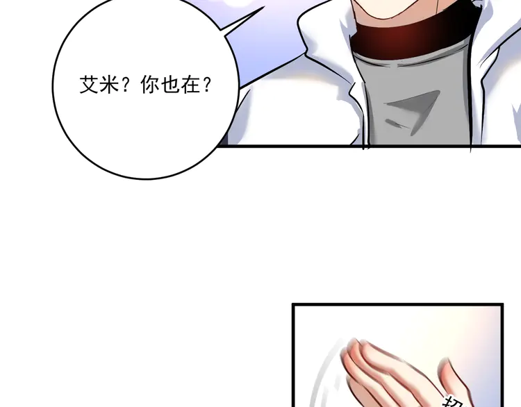 我的成就有点多169 第167话 第二只老虎？