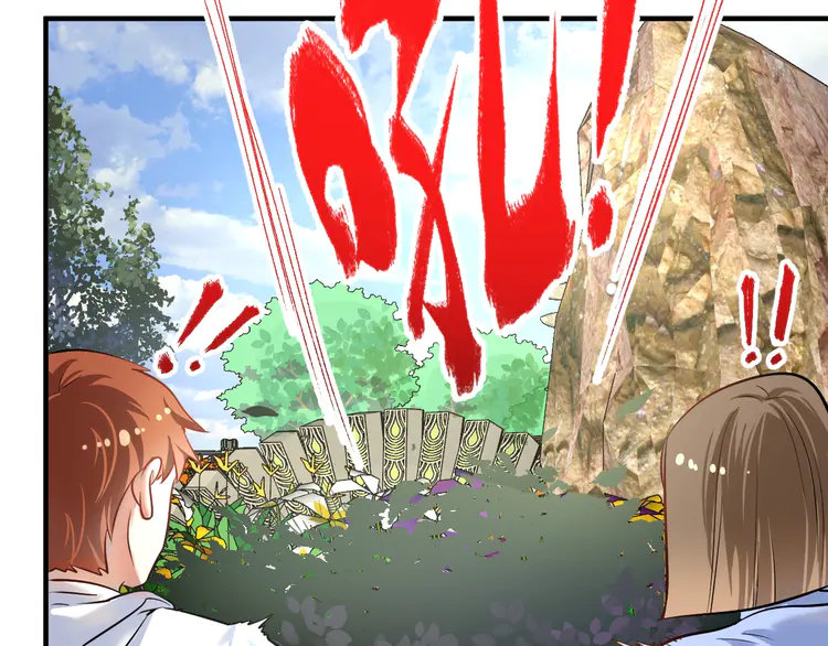 我的成就有点多169 第167话 第二只老虎？