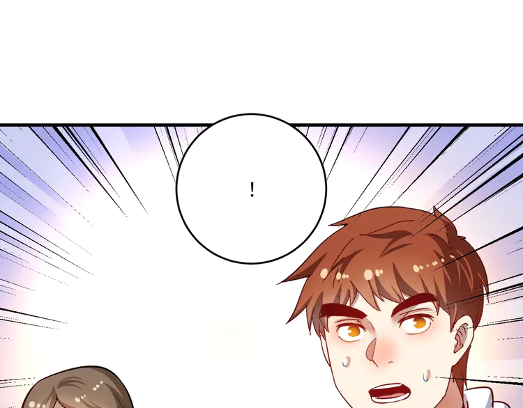 我的成就有点多169 第167话 第二只老虎？