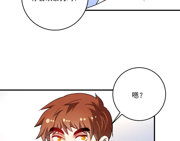 我的成就有点多170 第168话 驯兽师孟凡